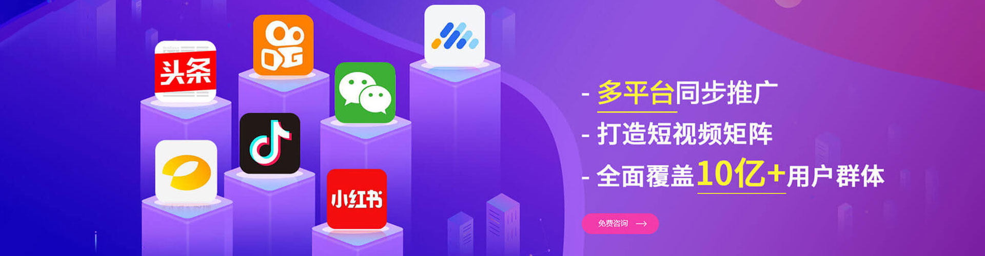 高昌信息流运营